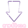 สล็อต