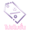 สล็อต