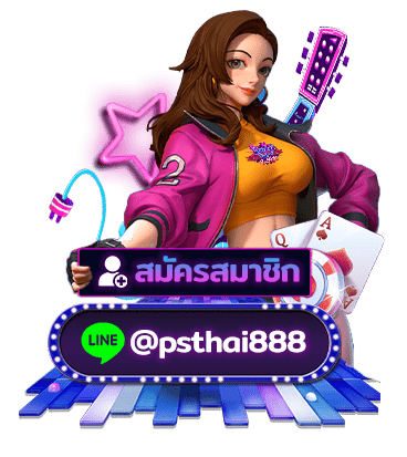 สล็อต