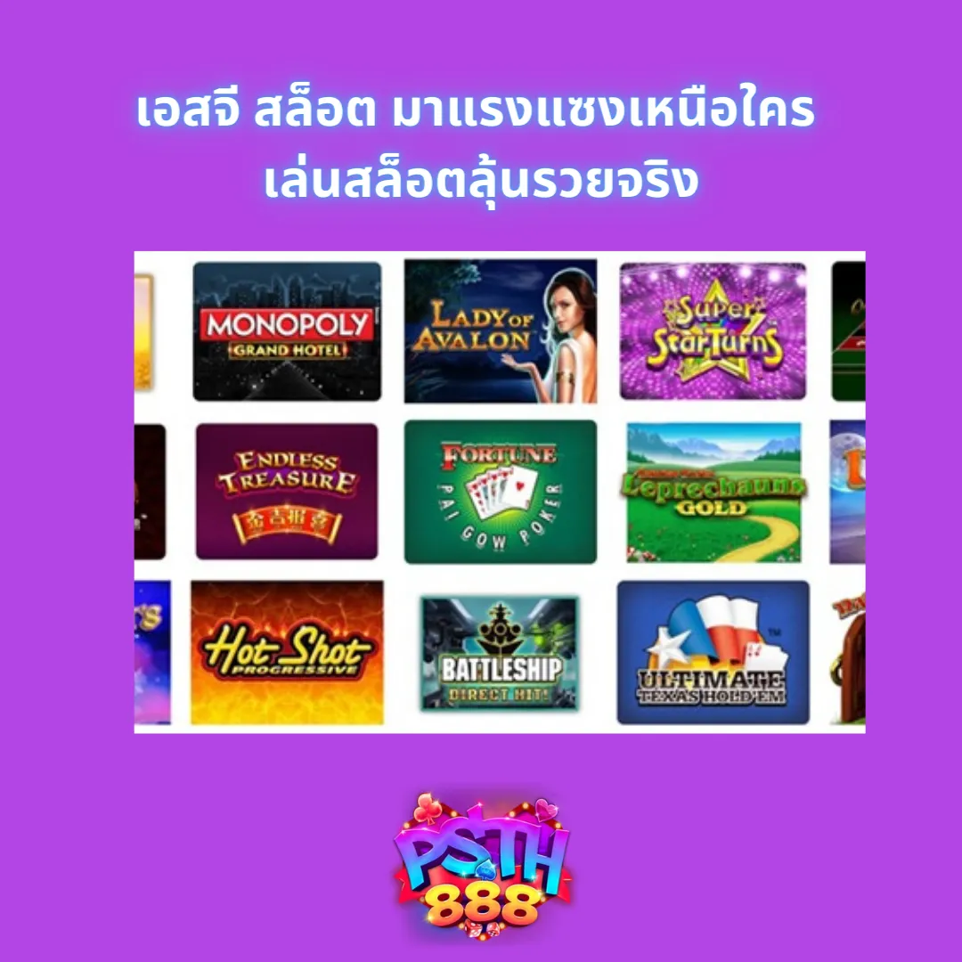 สล็อต