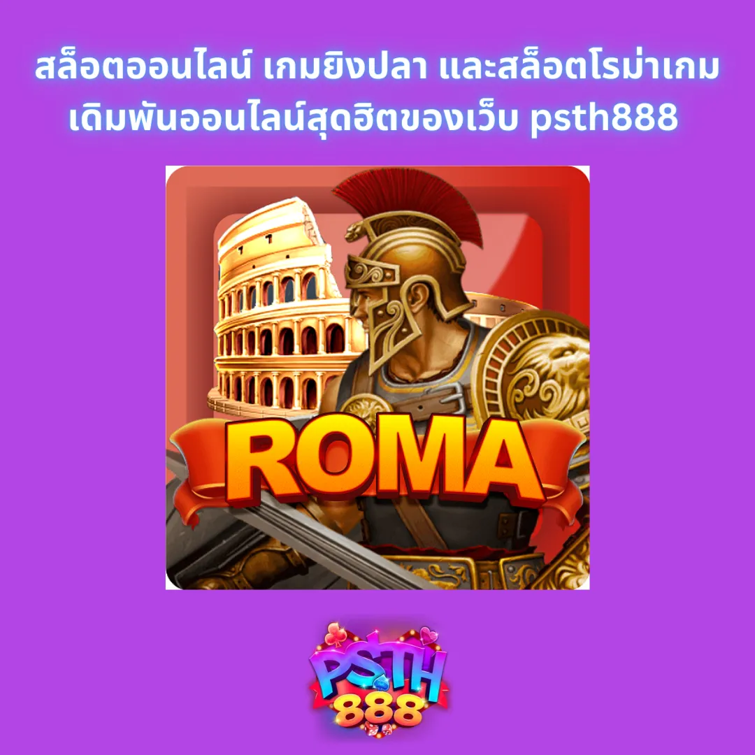 สล็อต