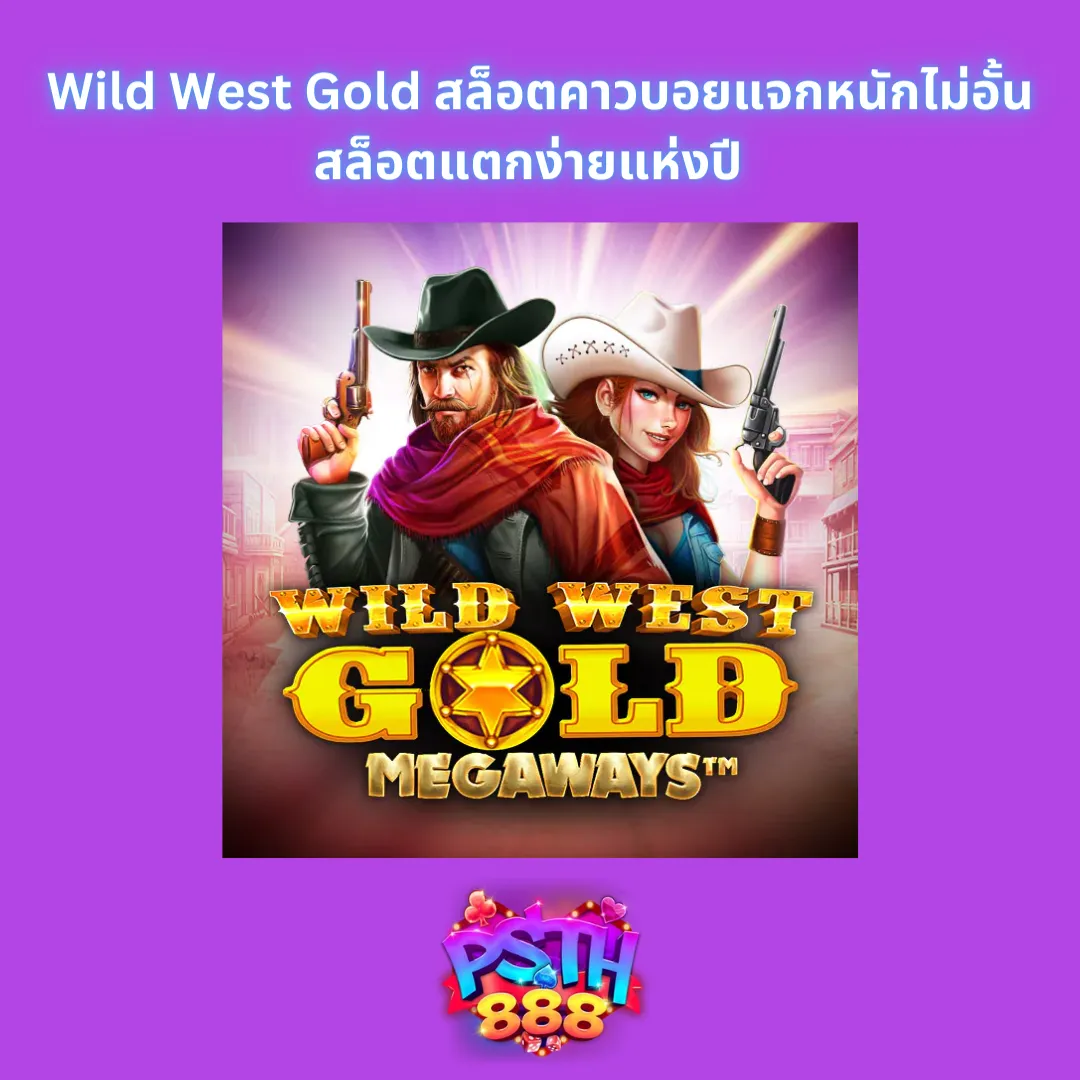 สล็อต